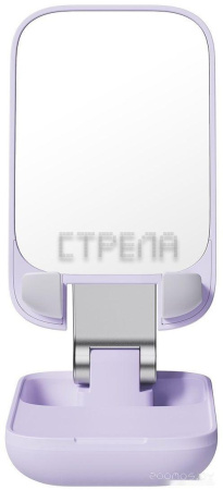 Подставка Baseus Seashell Series Phone Stand (с зеркалом, сиреневый)