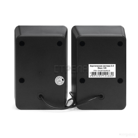 Акустика Exegate Disco 120