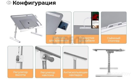 Подставка Evolution LS204