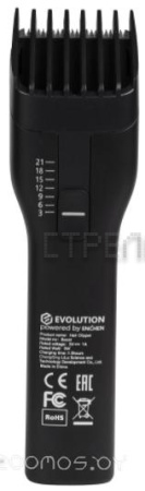 Машинка для стрижки волос Evolution Boost (черный)