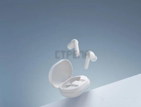 Наушники Haylou GT7 Neo (белый)