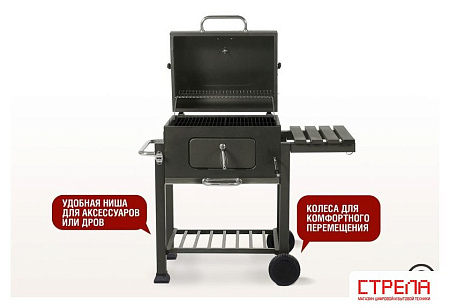 Гриль Start Grill Locker SG4524