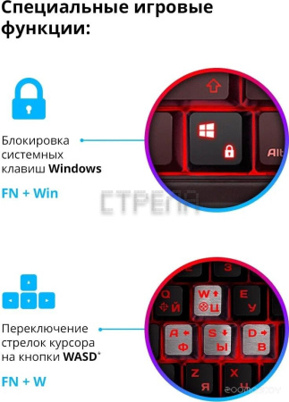 Клавиатура Defender Doom Keeper GK-100DL