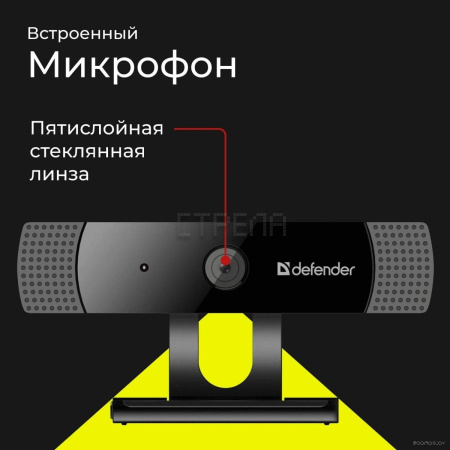 Веб-камера Defender G-lens 2599
