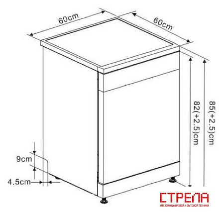 Отдельностоящая посудомоечная машина ARDO DTH1563W2