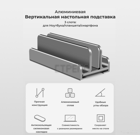 Подставка Evolution LS121