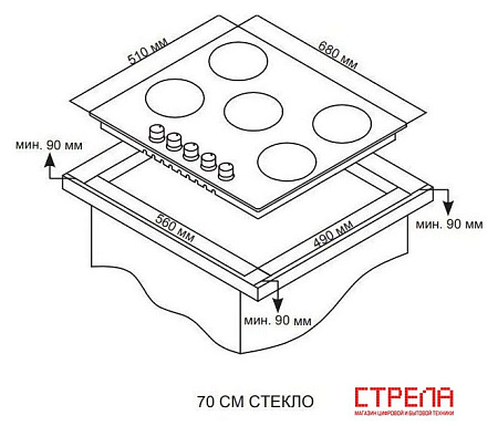 Варочная панель ARDO GH74G1WTCB2