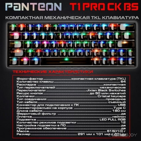 Клавиатура Jet.A Panteon T1 Pro CK BS (черный)