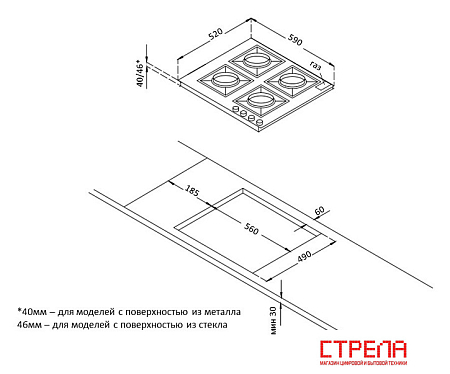 Варочная панель Korting HGG 6825 CTW
