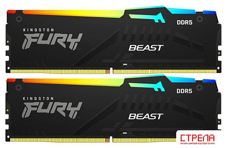 Оперативная память Kingston FURY Beast RGB 2x8ГБ DDR5 5200 МГц KF552C40BBAK2-16