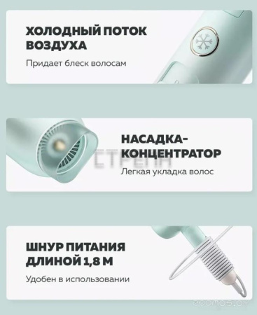 Фен Evolution powered by Enchen Air 2 plus