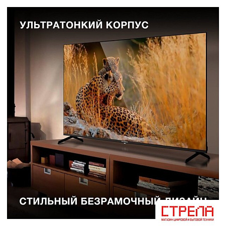 Телевизор Hyundai H-LED40BS5002