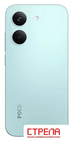 Телефон POCO X8 Pro 8GB/256GB международная версия (мятный)