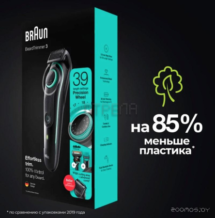 Универсальный триммер Braun BT3341