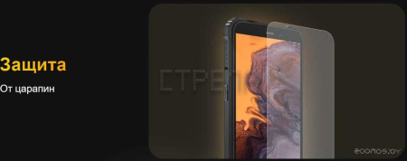 Смартфон Oukitel WP32 4GB/128GB (серый)