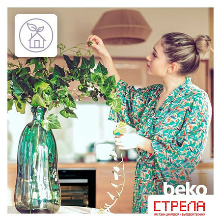 Холодильник BEKO B3DRCNK402HXBR