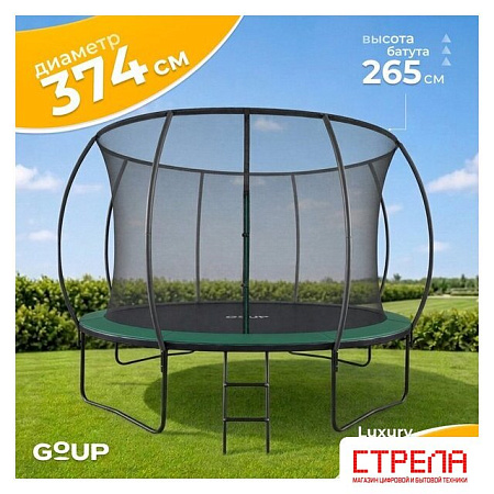 Батут GoUP Luxury-D374 (с сеткой и лестницей, темно-зеленый)