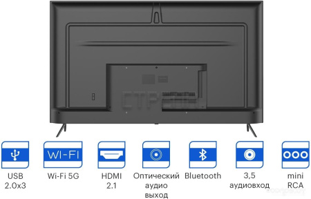 Телевизор Kivi 65U740NB