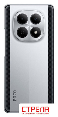 Телефон POCO M8 5G 8GB/256GB международная версия (серебристый)