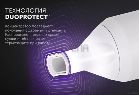 Фен Polaris PHD 2044Ti Quattro Ionic (белый/серый)