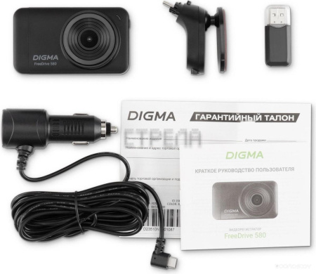 Видеорегистратор для авто DIGMA FreeDrive 580 FD580 (черный)