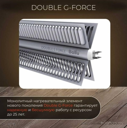 Конвектор Normann ACH-154