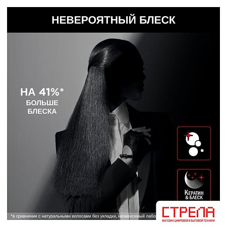 Выпрямитель Rowenta Karl Lagerfeld Pro Stylist SF467LF0