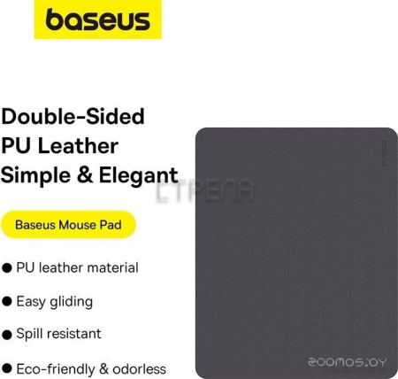 Коврик для мыши Baseus Mouse Pad B01055504831-00