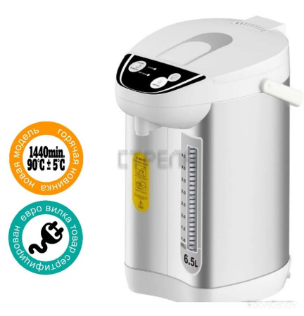 Термопот Deerma DEM-SH60W