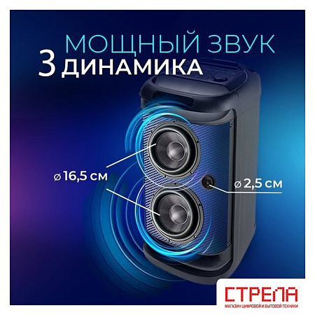 Беспроводная колонка Ginzzu GM-117