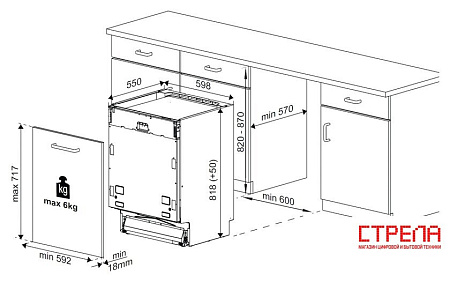 Встраиваемая посудомоечная машина BEKO BDIN38530A
