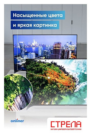 Телевизор Viomi YMD43ACURUS1