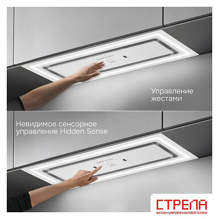 Кухонная вытяжка Zigmund & Shtain K 171.7 W