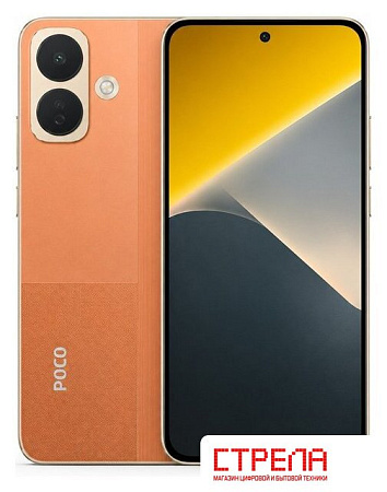 Телефон POCO X8 6GB/128GB международная версия (оранжевый)