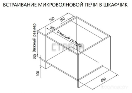 Микроволновая печь HOMSair MOB205WH