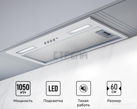 Кухонная вытяжка LEX Hyper 600 WH