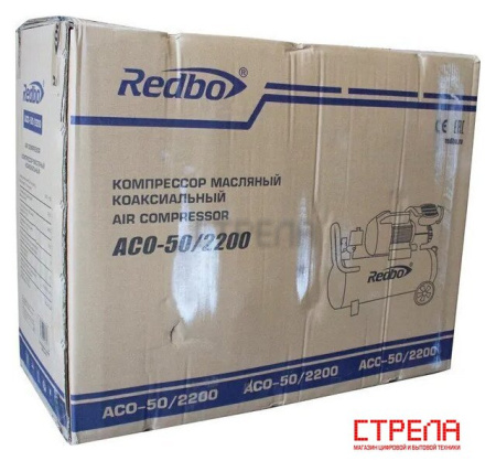 Компрессор Redbo ACO-50/2200