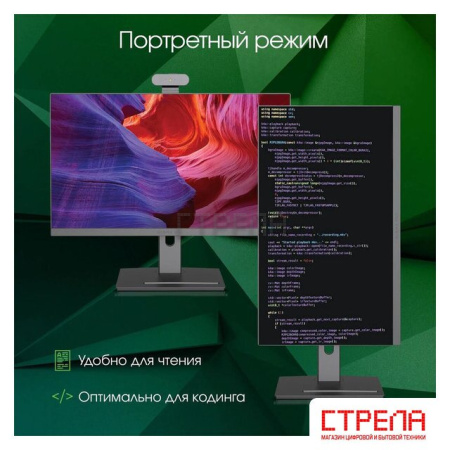 Моноблок Digma Pro Vision DM23P5-ADXW01