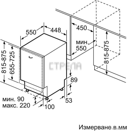Встраиваемая посудомоечная машина Bosch Serie 4 SPV4HMX49E