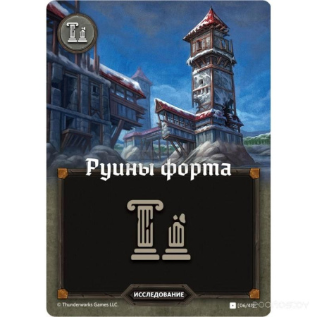 Настольная игра Hobby World Картографы 915214