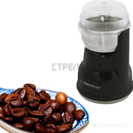 Электрическая кофемолка Esperanza Lugo EKC002K