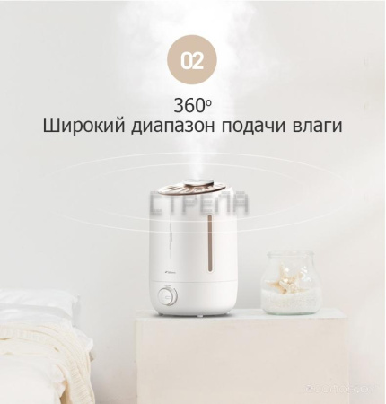 Увлажнитель воздуха Deerma DEM-F500