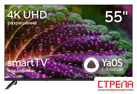 Телевизор Hyundai H-LED55BU7012