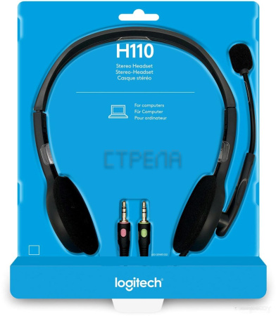 Наушники Logitech Stereo Headset H110