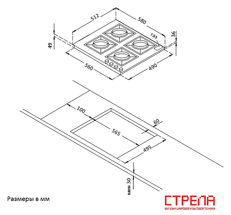 Варочная панель Korting HG 661 CTGN