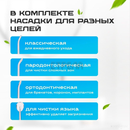 Ирригатор Evolution WF-03 (white blue)