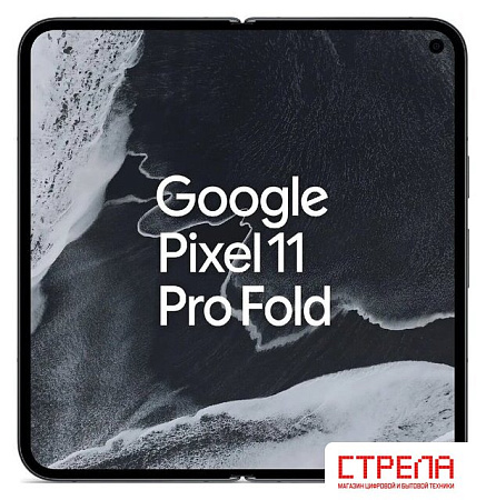 Телефон Google Pixel 11 Pro Fold 16GB/512GB (обсидиан)