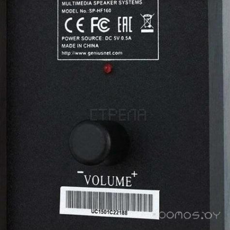 Акустика Genius SP-HF180 (черный)