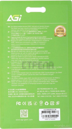 Оперативная память AGI UD138 8ГБ DDR4 2666 МГц AGI266608UD138