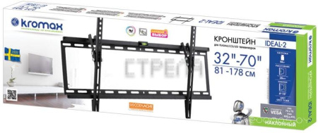 Кронштейн Kromax IDEAL-2